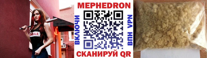 Купить наркотик Пыть-Ях Амфетамин  Меф мяу мяу  Cocaine 