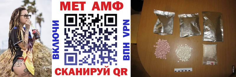 купить  сайты  Пыть-Ях  АМФ 98% 