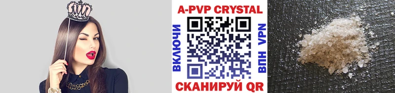 A-PVP кристаллы  ссылка на мегу зеркало  Пыть-Ях 