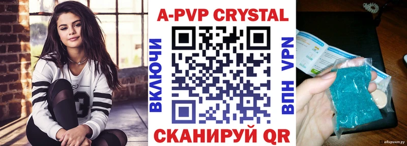 Alpha-PVP кристаллы Пыть-Ях