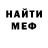 Кетамин VHQ Melissa C