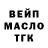 ТГК жижа Bjornerud Sondre