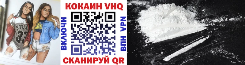 закладки  Пыть-Ях  Cocaine 99% 