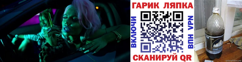 ГАШ Ice-O-Lator  Пыть-Ях 