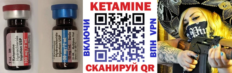 Кетамин ketamine  Пыть-Ях 