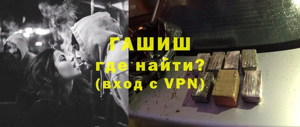 героин Арсеньев
