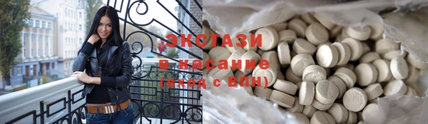 альфа пвп Армянск