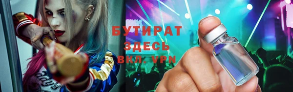 героин Арсеньев