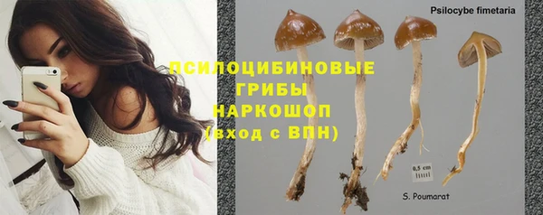 мефедрон Навашино