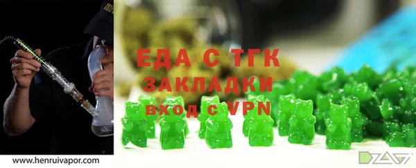 героин Арсеньев