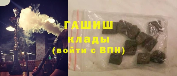 гашик Наволоки