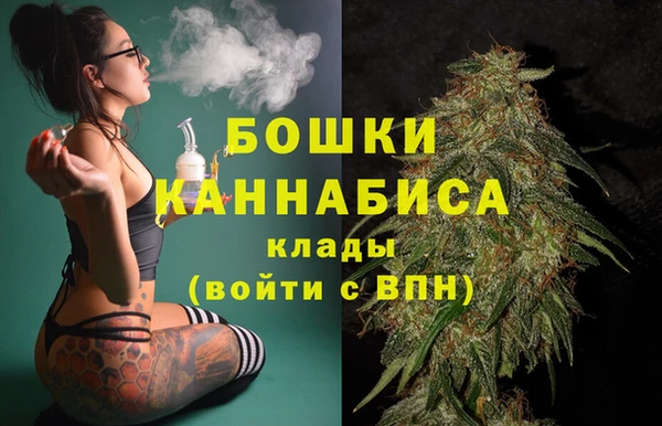 мефедрон Навашино
