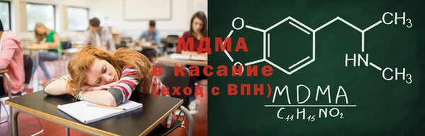 альфа пвп Армянск