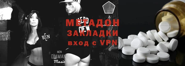 героин Арсеньев