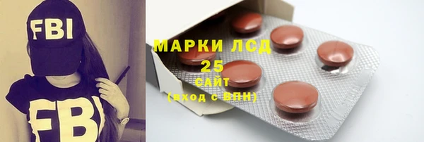 альфа пвп Армянск