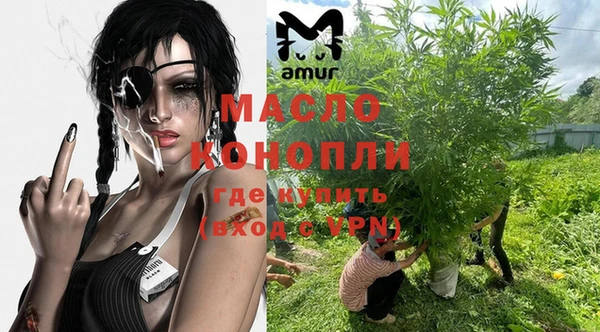 мефедрон Навашино