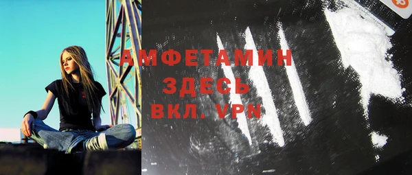 героин Арсеньев