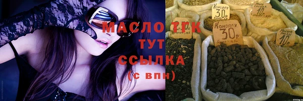 героин Арсеньев