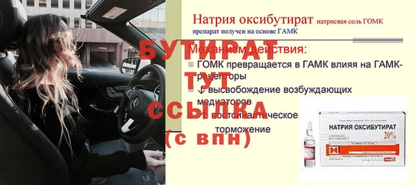гашик Наволоки