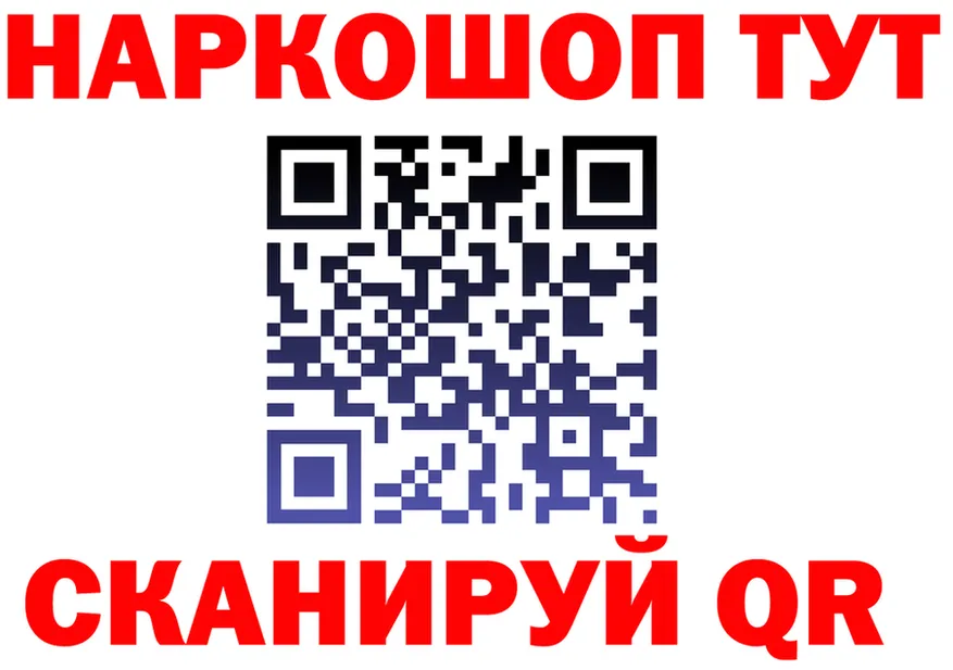 МЕФ мука ТОР площадка mega Пыть-Ях