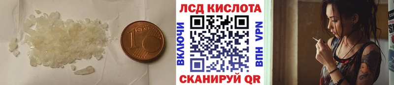LSD-25 экстази ecstasy сколько стоит Пыть-Ях