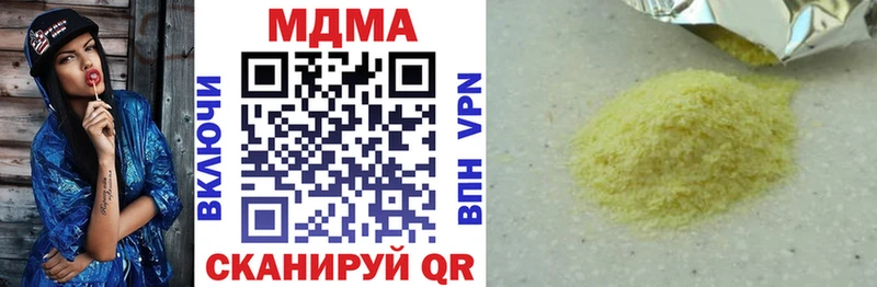площадка наркотические препараты  купить наркотики сайты  Пыть-Ях  MDMA Molly 