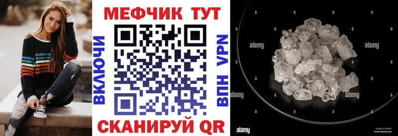 Меф  Пыть-Ях