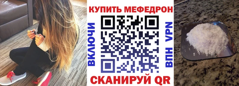 МЕФ мука  Пыть-Ях 